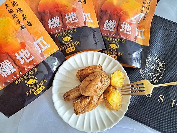 冷凍食品｜香薯-冰纖地瓜｜使用嚴選在地57號地瓜，富含多種維