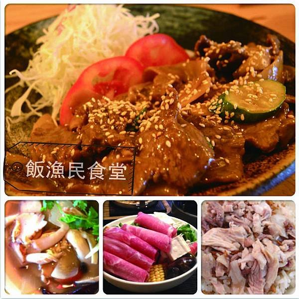 嘉義食尚玩家嘉義美食