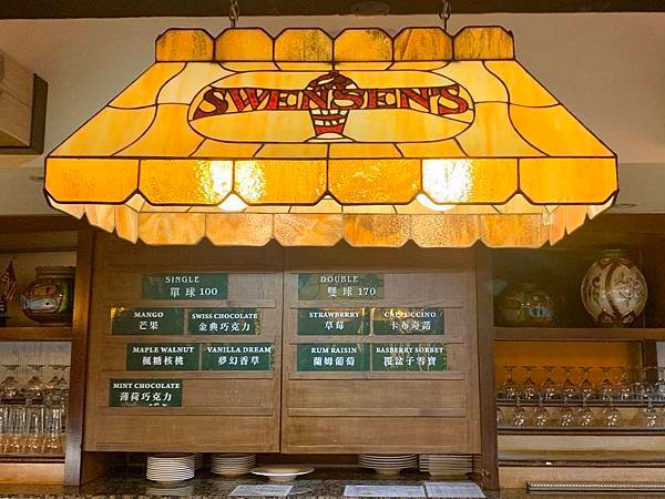 双聖 SWENSEN&apos;s 民生店 ｜ 全台最後一間分店在這裡