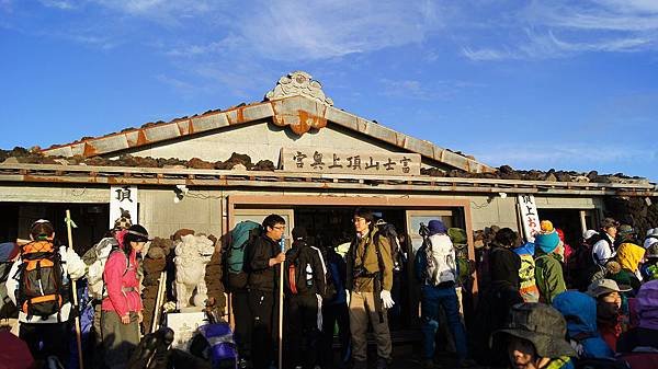 日本自助遊 [富士山登頂遊記及注意事項]