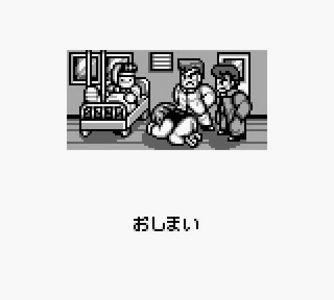 Nekketsu_44.jpg