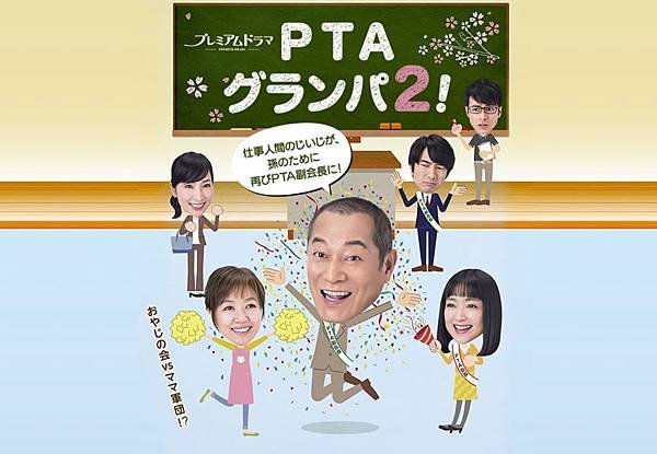 PTA2.jpg