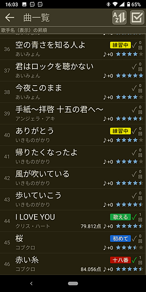 KTV (18).png