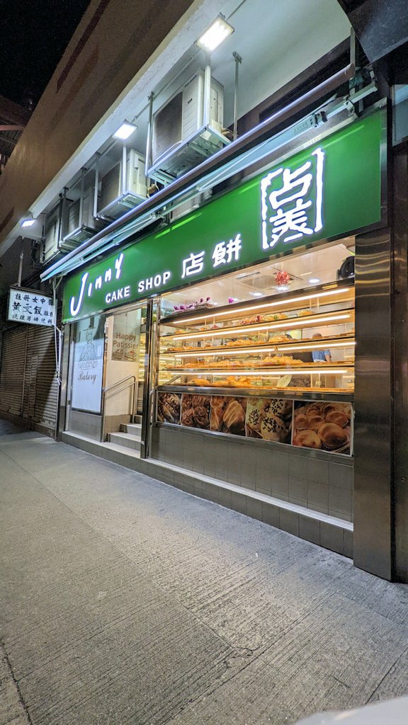 香港自助遊 (老字號食店、傳統冰室整理) (九龍區)