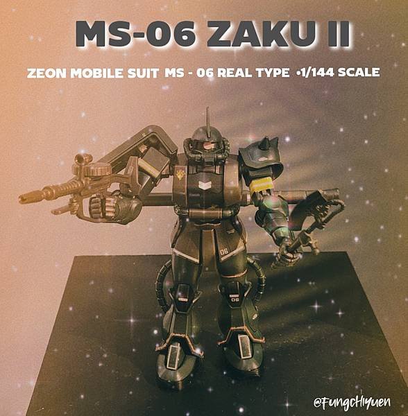 《子緣玩意》之MS-06渣古II