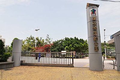 潭子運動公園