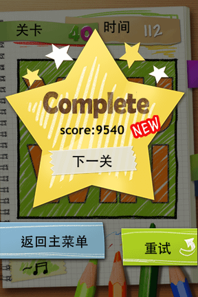 IMG_9512.png
