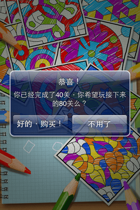 IMG_9513.png