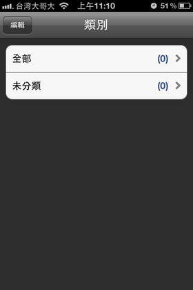 IMG_0078.PNG