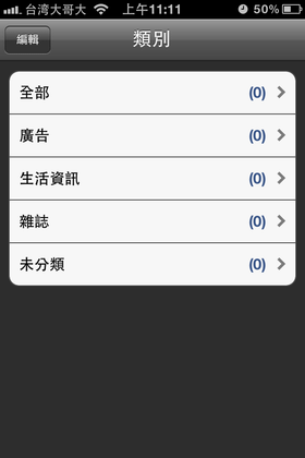 IMG_0081.PNG