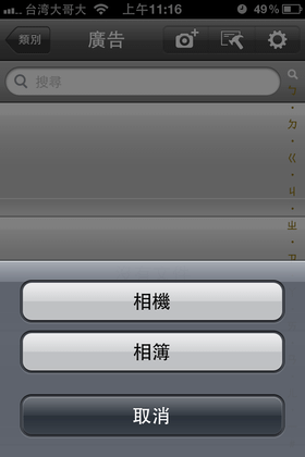 IMG_0094.PNG