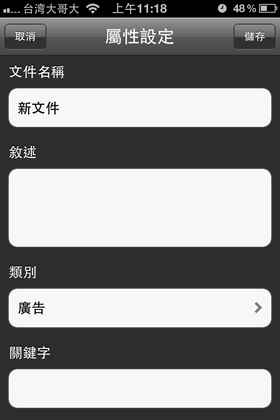 IMG_0100.PNG