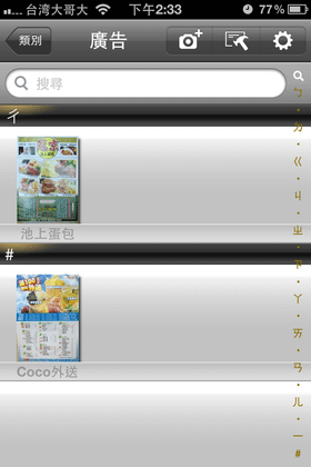 IMG_0106.PNG