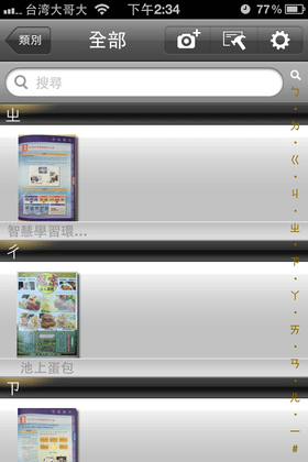 IMG_0107.PNG