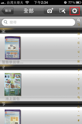 IMG_0107.PNG