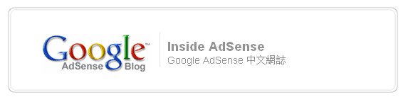 Google Adsense.bmp