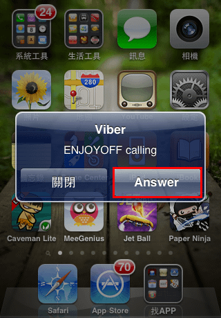 Viber11.png