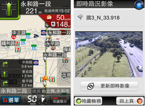 交通篇8.PNG