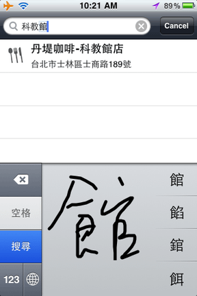 廁所Go! (23).png