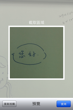 IMG_8927.png