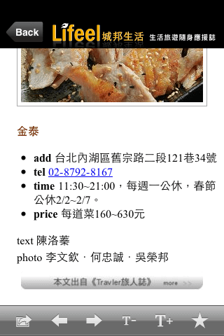 IMG_8528.png