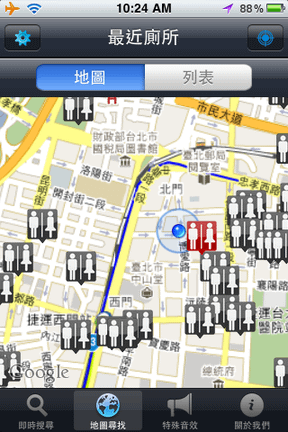 廁所Go! (21).png