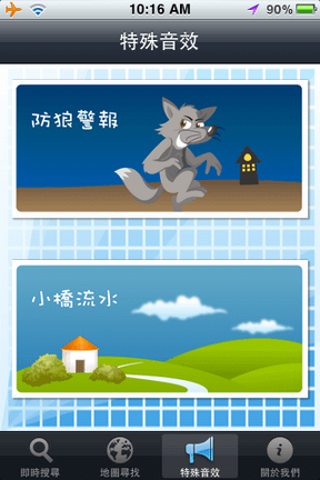 廁所Go! (13).png