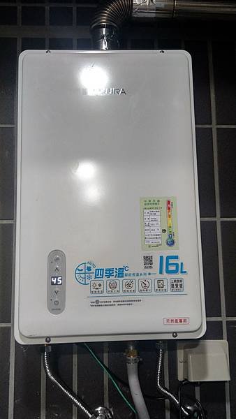 電器篇(熱水器冰箱洗衣機冷氣)