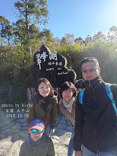 太平山 山毛菊步道_210731_1.jpg