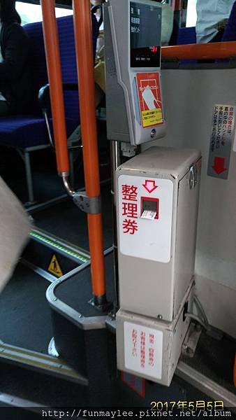 4_4上車抽票.jpg