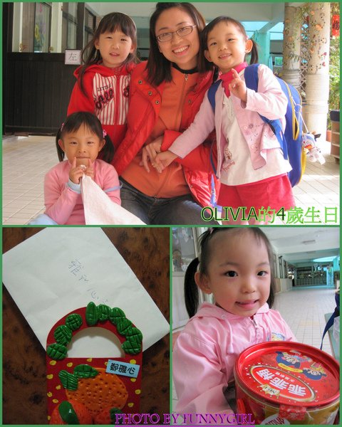 2010_03_26雅心OLIVIA的4歲生日.jpg