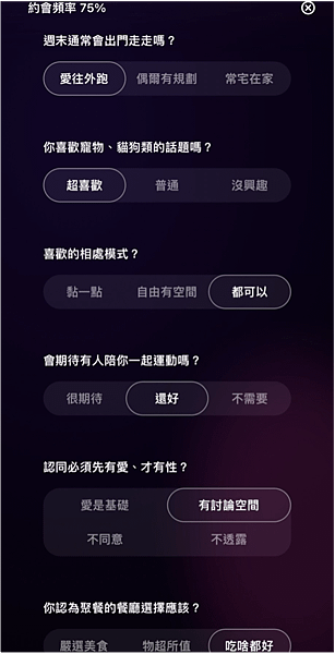 約炮app 交友平台實測評價與推薦 | 比淘妹、SUGO、JD、Purpo都還好用的找炮友app在Dcard和PTT都很多人推薦好約