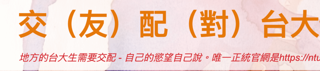 新手約炮選什麼平台好：【約炮APP】VS 【約炮網站】