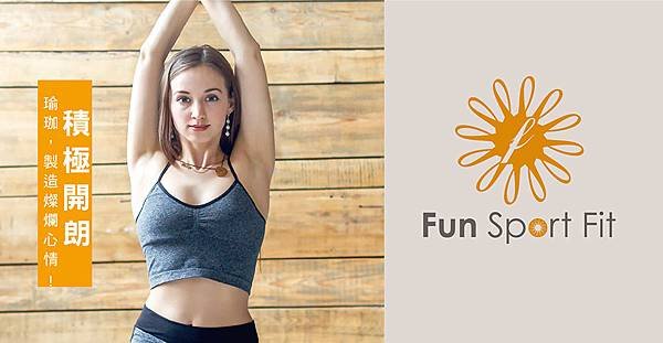 image-FUNSPORT-FIT.jpg