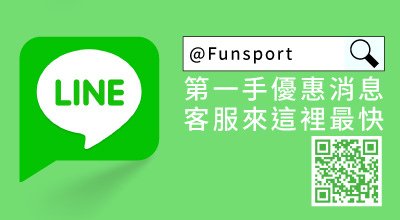 FUNSPORT-LINE ID