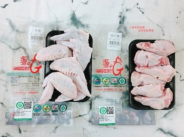雞翅料理