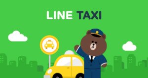 Line-Taxi.jpg