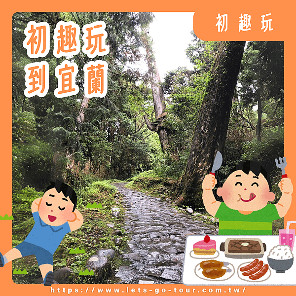 桃園包車,桃園包車旅遊,桃園機場接送.png