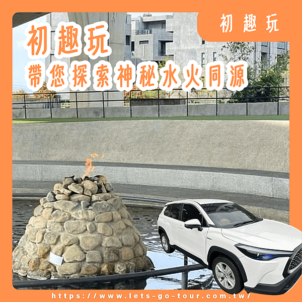 桃園包車,桃園包車旅遊,桃園機場接送.png