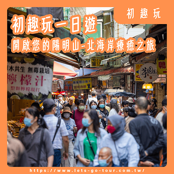 桃園包車,桃園包車旅遊,桃園機場接送.png