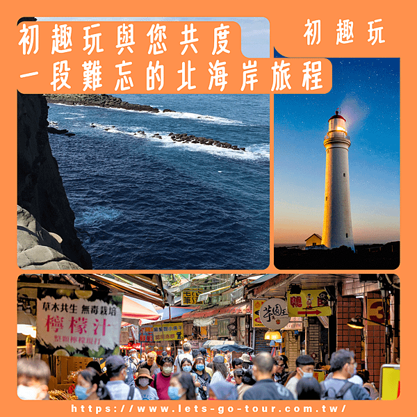 桃園包車,桃園包車旅遊,桃園機場接送.png