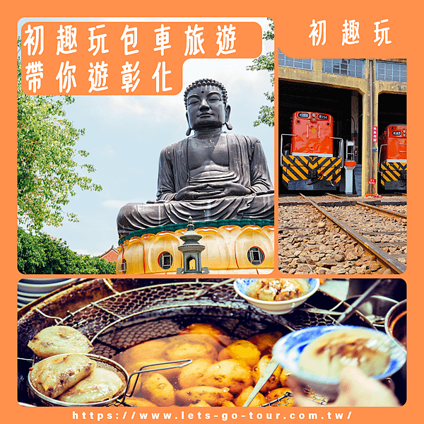 桃園包車,桃園包車旅遊,桃園機場接送.png