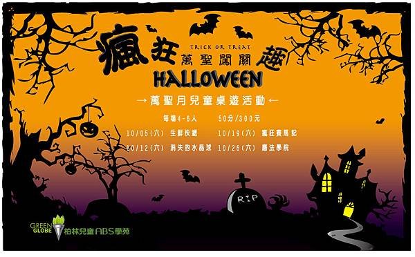 明信片-桌遊（柏林）
