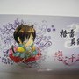 格雷貝爾