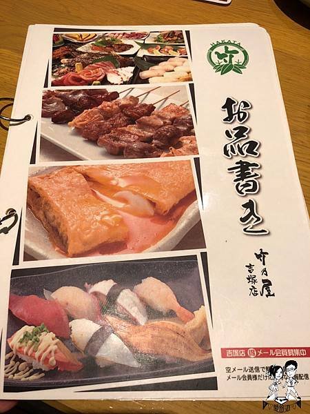 2017-10-16 20.31.58.jpg