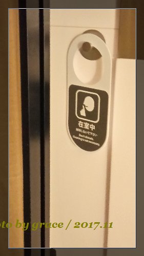 關西機場頭等艙膠囊旅館FIRST CABIN Kansai 