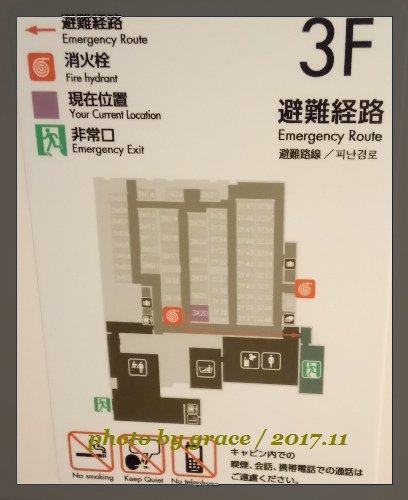 關西機場頭等艙膠囊旅館FIRST CABIN Kansai 