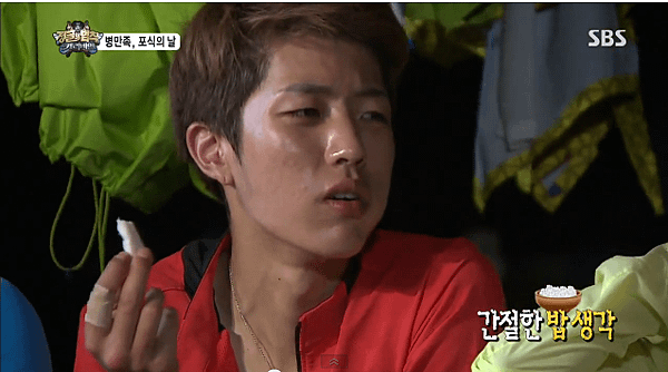 capture-20130830-213242.png