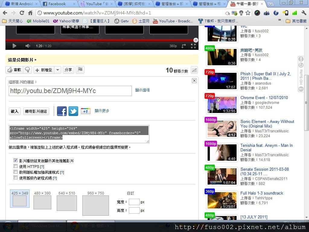 youtube嵌入.jpg