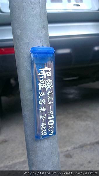 IMAG0245